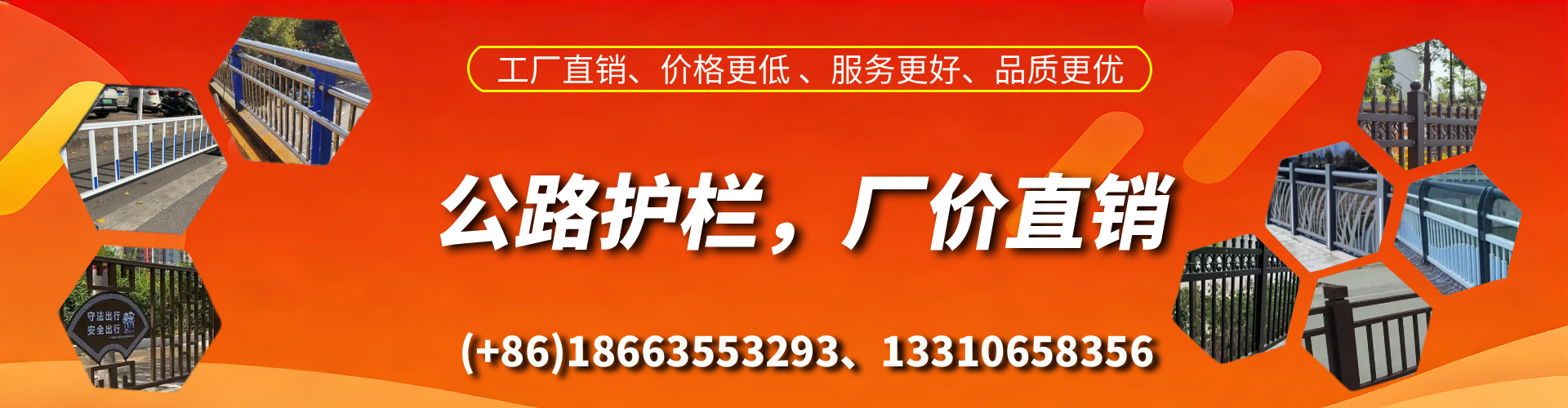 宣威公路护栏生产厂家